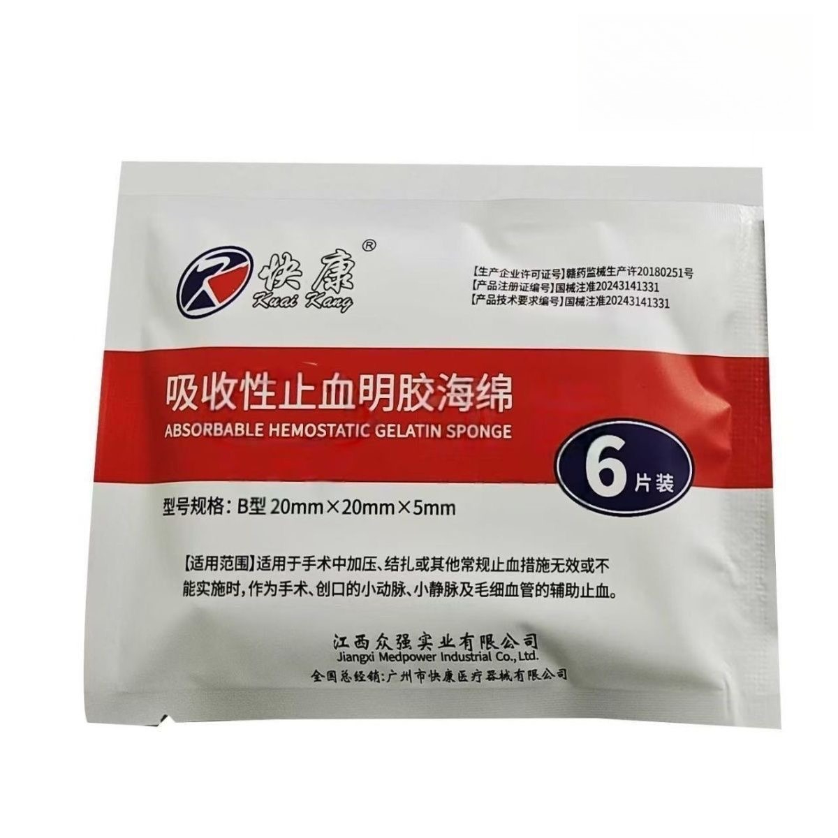 Teeth Whitening Near Me - Tandheelkundige Trauma Gelatine Hemostatische Gel Spons